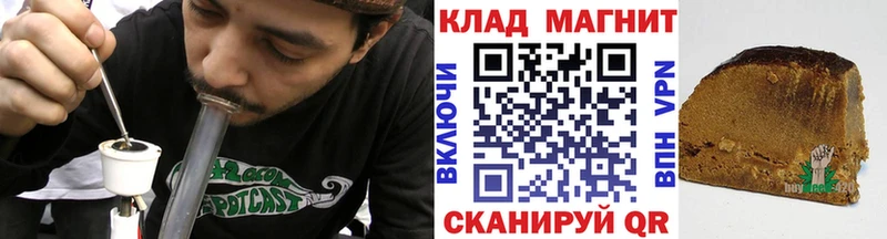 Магазины продажи наркотиков Магнитогорск Марихуана  hydra зеркало  МЕФ  А ПВП 