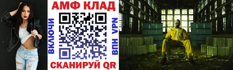 Amphetamine 97%  магазин    KRAKEN как войти  Магнитогорск 