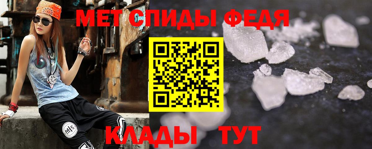 Амфетамин 98% Магнитогорск