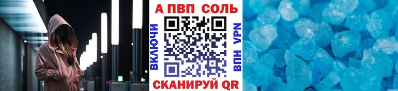 Alfa_PVP СК КРИС  Магнитогорск 