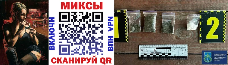 Бутират 1.4BDO  МЕГА сайт  Магнитогорск 