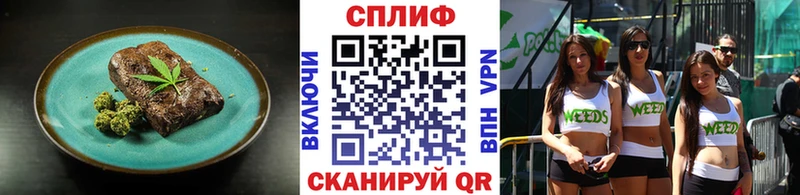 мориарти официальный сайт  Магнитогорск  Canna-Cookies конопля 