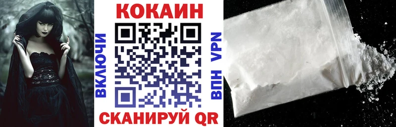 Cocaine Columbia  Магнитогорск 