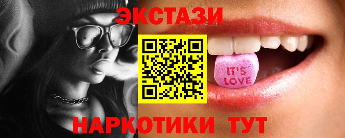 Экстази MDMA  Экстази  Магнитогорск  мега   Вход с VPN  ЭКСТАЗИ Punisher 