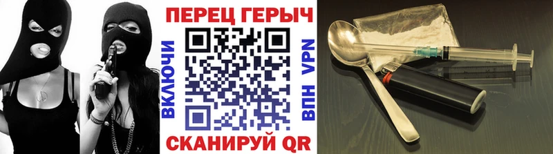 МЕГА онион  наркошоп  Магнитогорск  Героин афганец 