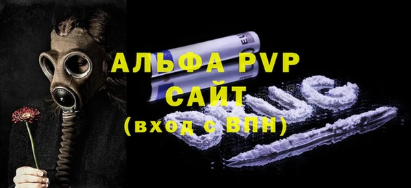 дурь Абдулино