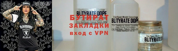 дурь Абдулино
