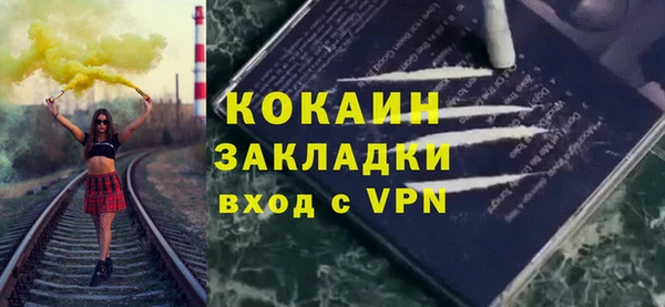 COCAINE Алексин