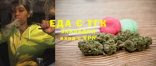 прущие грибы Абинск