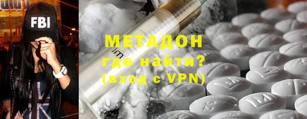 мяу мяу мука Абаза