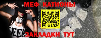 синтетический гашиш Камышлов