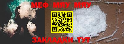 мескалин Канаш