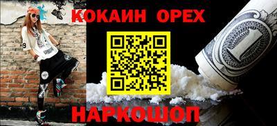 синтетический гашиш Камышлов