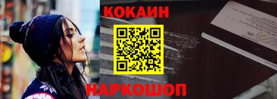 синтетический гашиш Камышлов