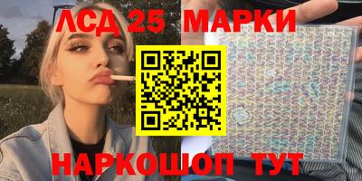 мескалин Канаш