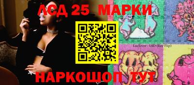 марки lsd Кандалакша