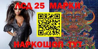 марки lsd Кандалакша