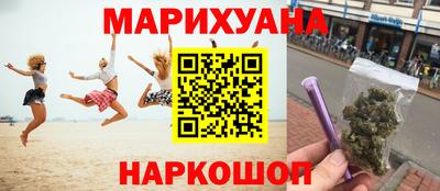 синтетический гашиш Камышлов