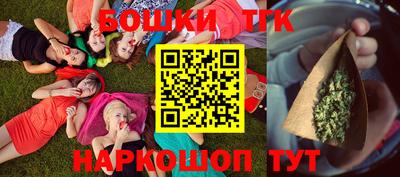 синтетический гашиш Камышлов