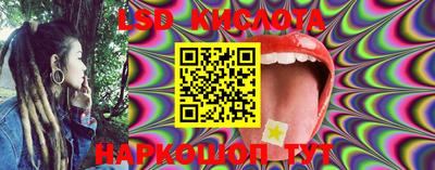 синтетический гашиш Камышлов