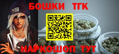 синтетический гашиш Камышлов