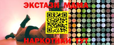 синтетический гашиш Камышлов