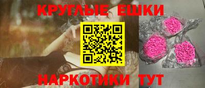 синтетический гашиш Камышлов