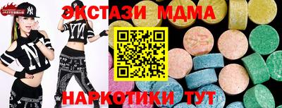 марки lsd Кандалакша