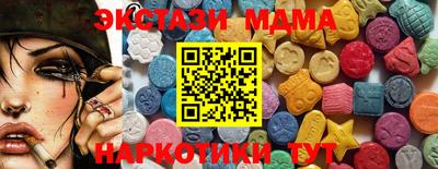 мескалин Канаш