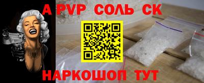 синтетический гашиш Камышлов