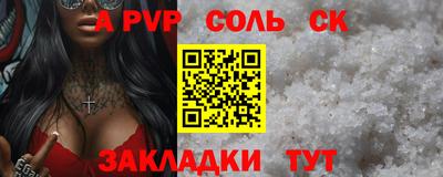 синтетический гашиш Камышлов
