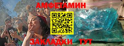 синтетический гашиш Камышлов
