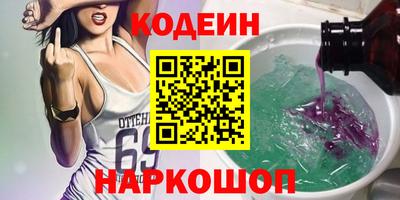 марки lsd Кандалакша