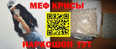 мескалин Канаш