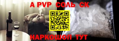 мескалин Канаш