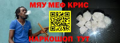 мескалин Канаш