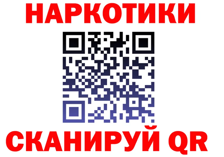 Меф 4 MMC зеркало площадка гидра Магнитогорск