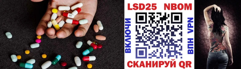 Лсд 25 экстази ecstasy  Магнитогорск 