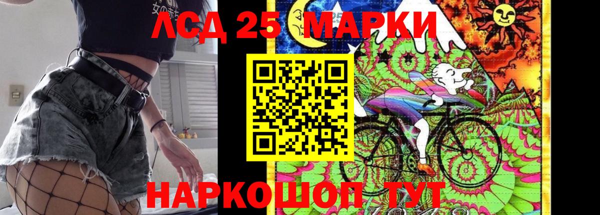 ЛСД экстази ecstasy Магнитогорск