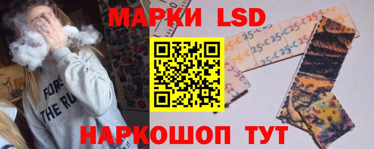 Магнитогорск  Лсд 25 экстази кислота  Вход с VPN  ЛСД экстази ecstasy 