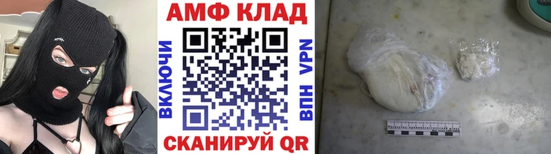 kraken вход  Магнитогорск  Метамфетамин кристалл 