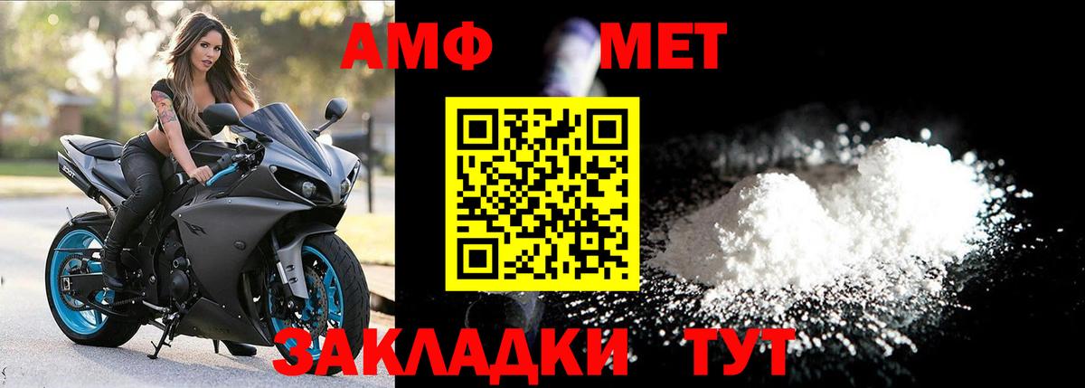 Первитин витя Магнитогорск
