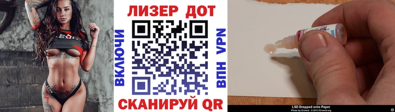 что такое Магнитогорск Марки 25I-NBOMe 1,5мг