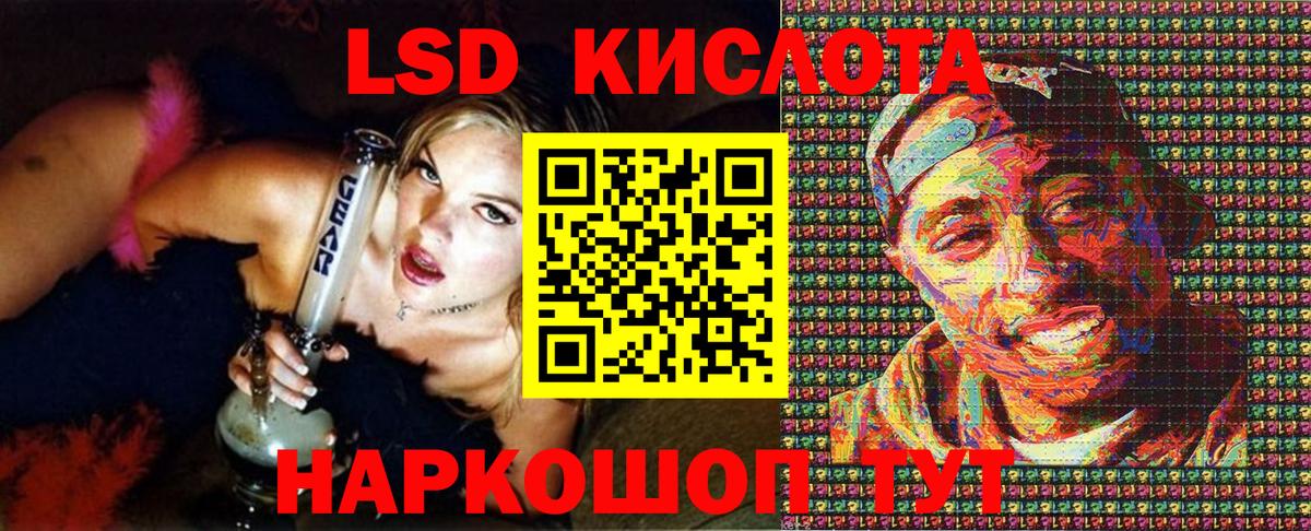 Марки NBOMe 1500мкг  Вход с VPN  Марки NBOMe 1500мкг  Магнитогорск 