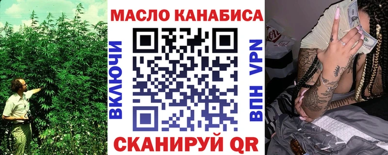 ТГК жижа  Магнитогорск 
