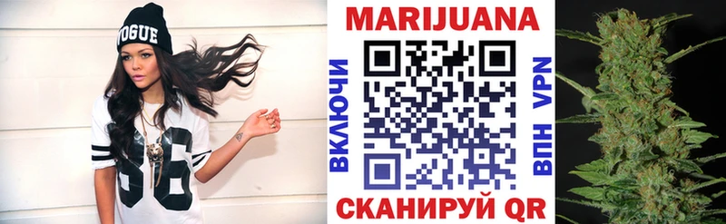Каннабис гибрид  где можно купить наркотик  Магнитогорск 
